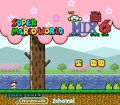 Thumbnail for version as of 23:47, 10 August 2019